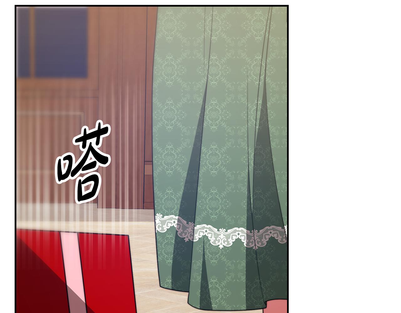 惡女靠系統收割崇拜 - 第50話 白龍蛋(3/5) - 6