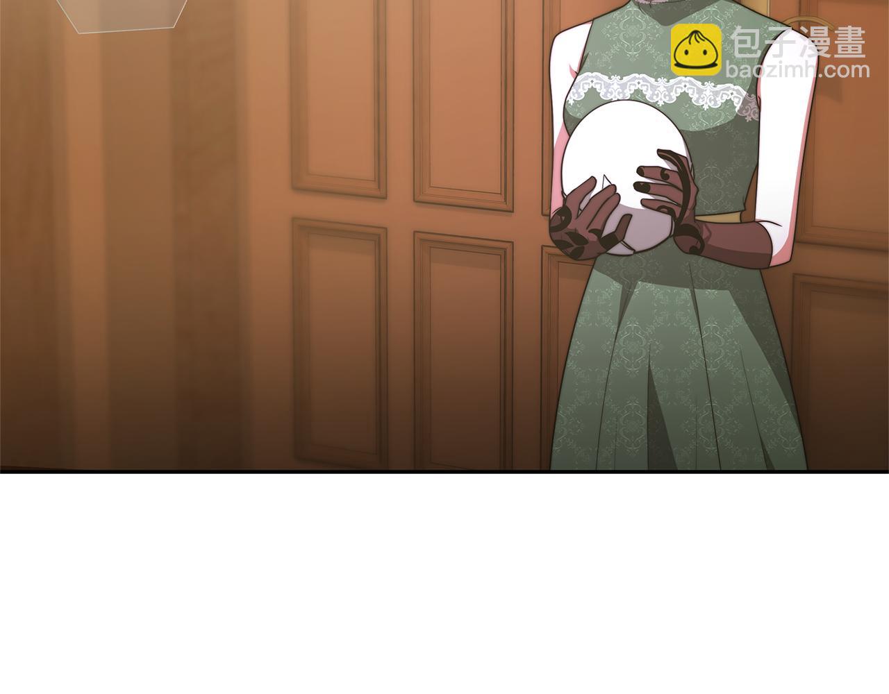 惡女靠系統收割崇拜 - 第50話 白龍蛋(3/5) - 4