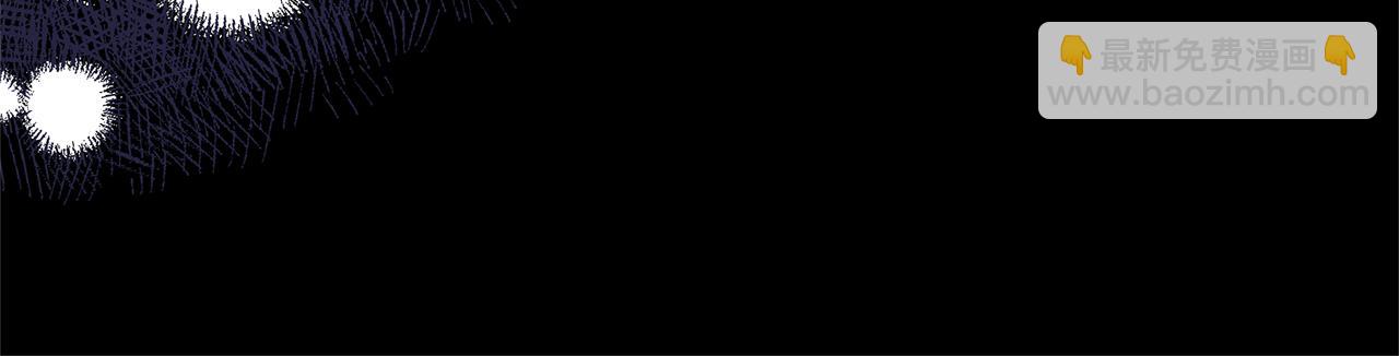 惡女靠系統收割崇拜 - 第50話 白龍蛋(3/5) - 2