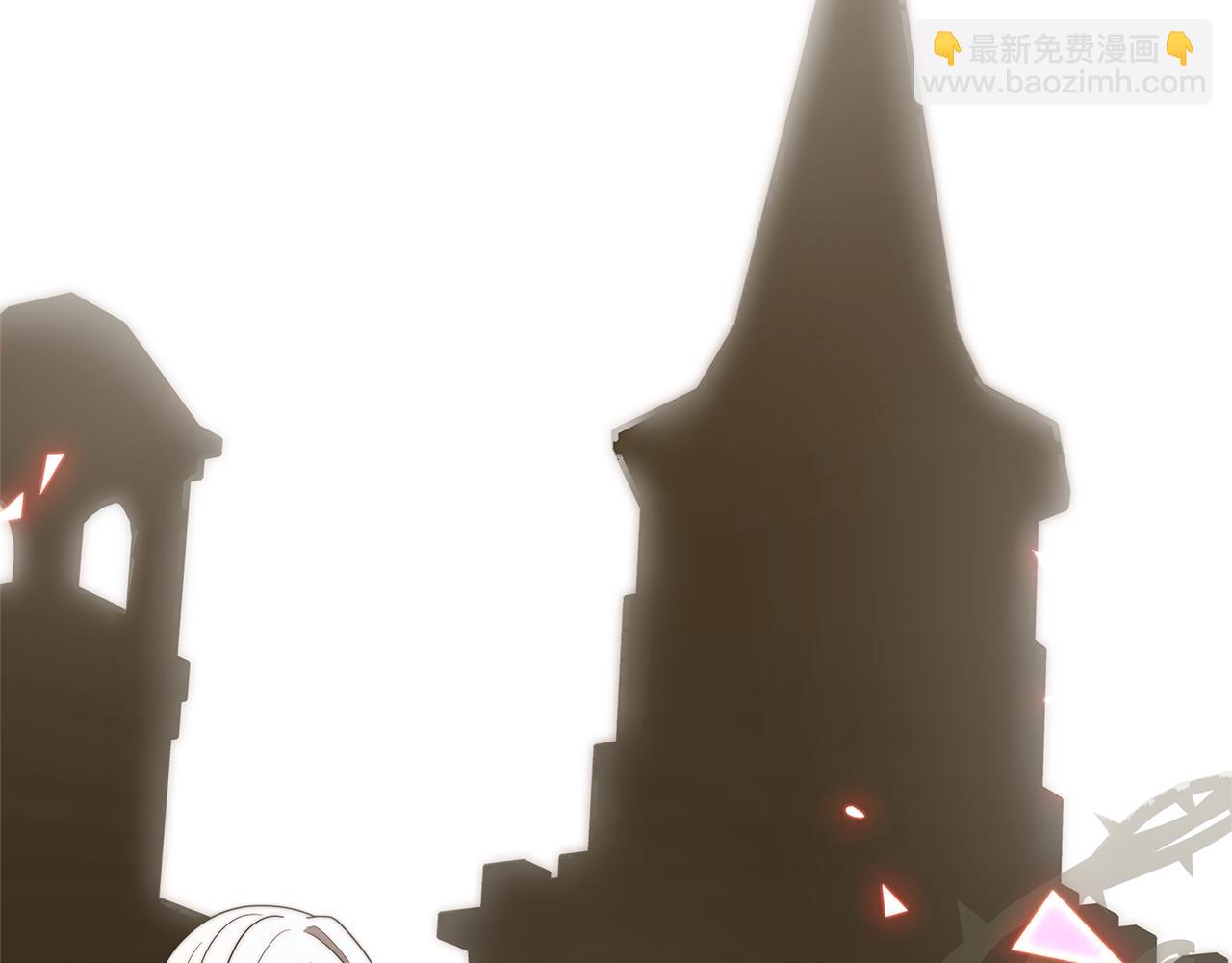 惡女靠系統收割崇拜 - 第50話 白龍蛋(3/5) - 4