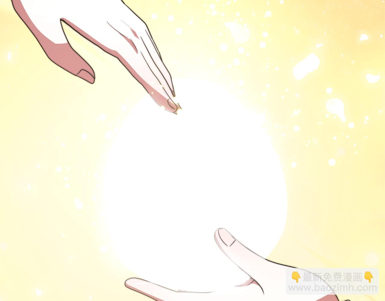 惡女靠系統收割崇拜 - 第50話 白龍蛋(3/5) - 1