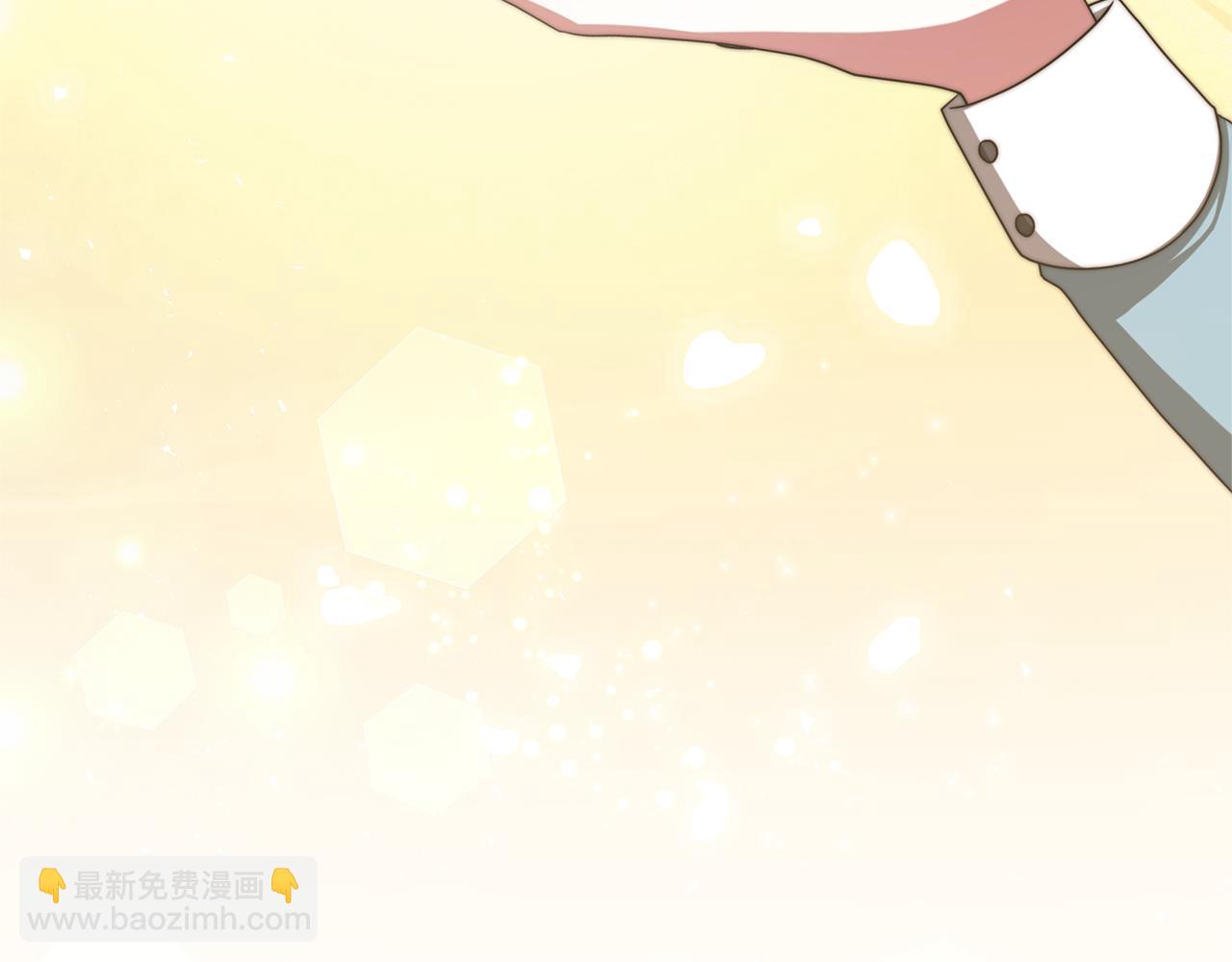 惡女靠系統收割崇拜 - 第50話 白龍蛋(3/5) - 2