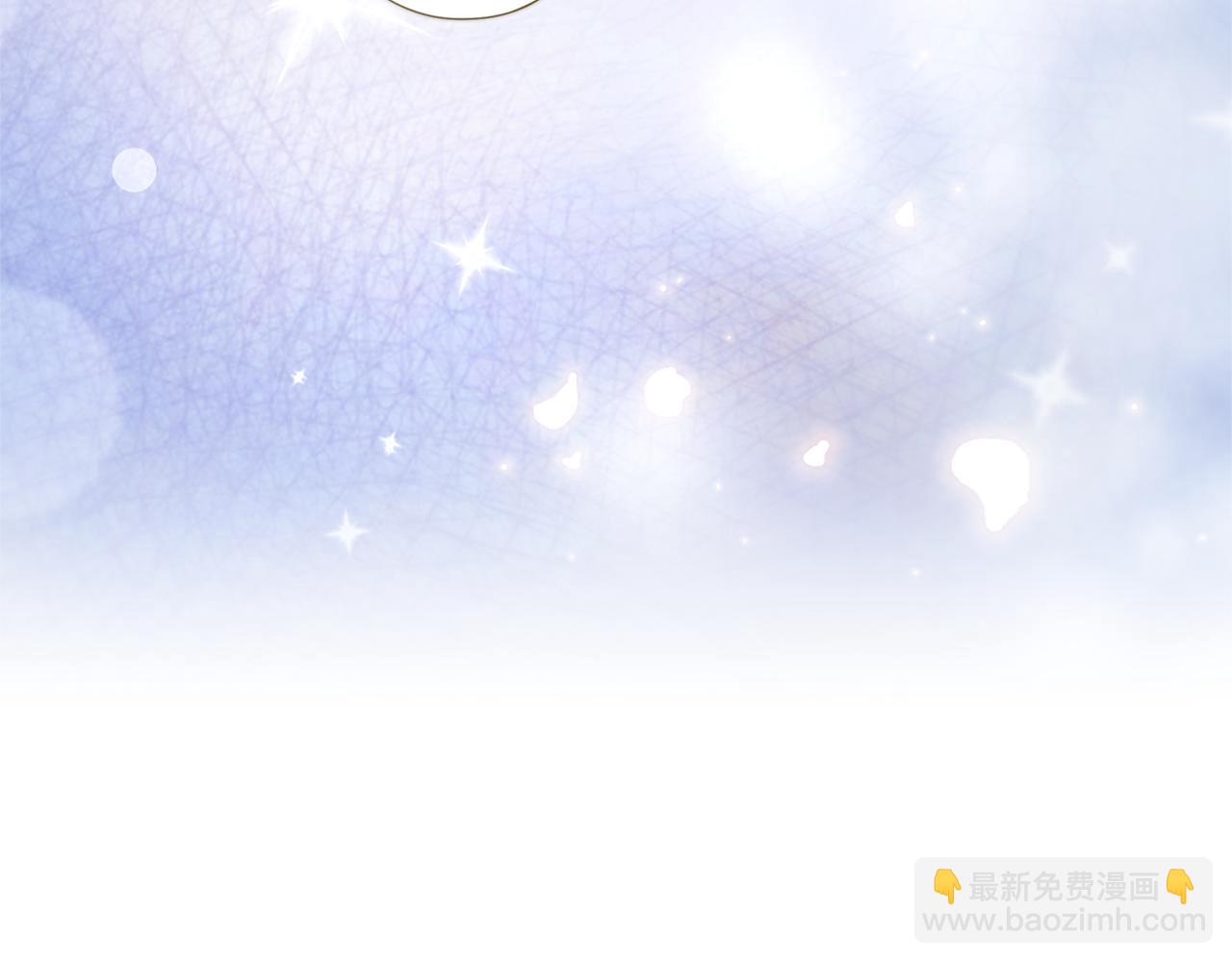 惡女靠系統收割崇拜 - 第50話 白龍蛋(3/5) - 7