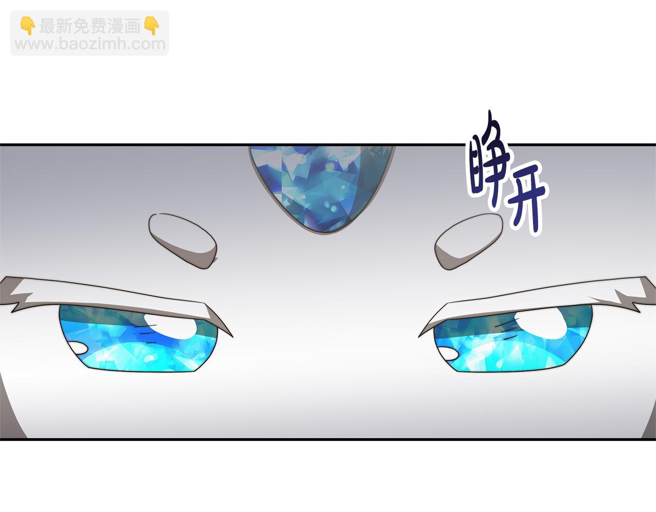 惡女靠系統收割崇拜 - 第50話 白龍蛋(3/5) - 8