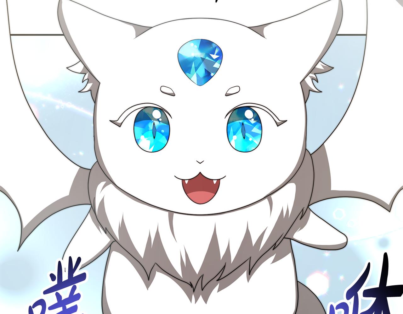 惡女靠系統收割崇拜 - 第50話 白龍蛋(3/5) - 3