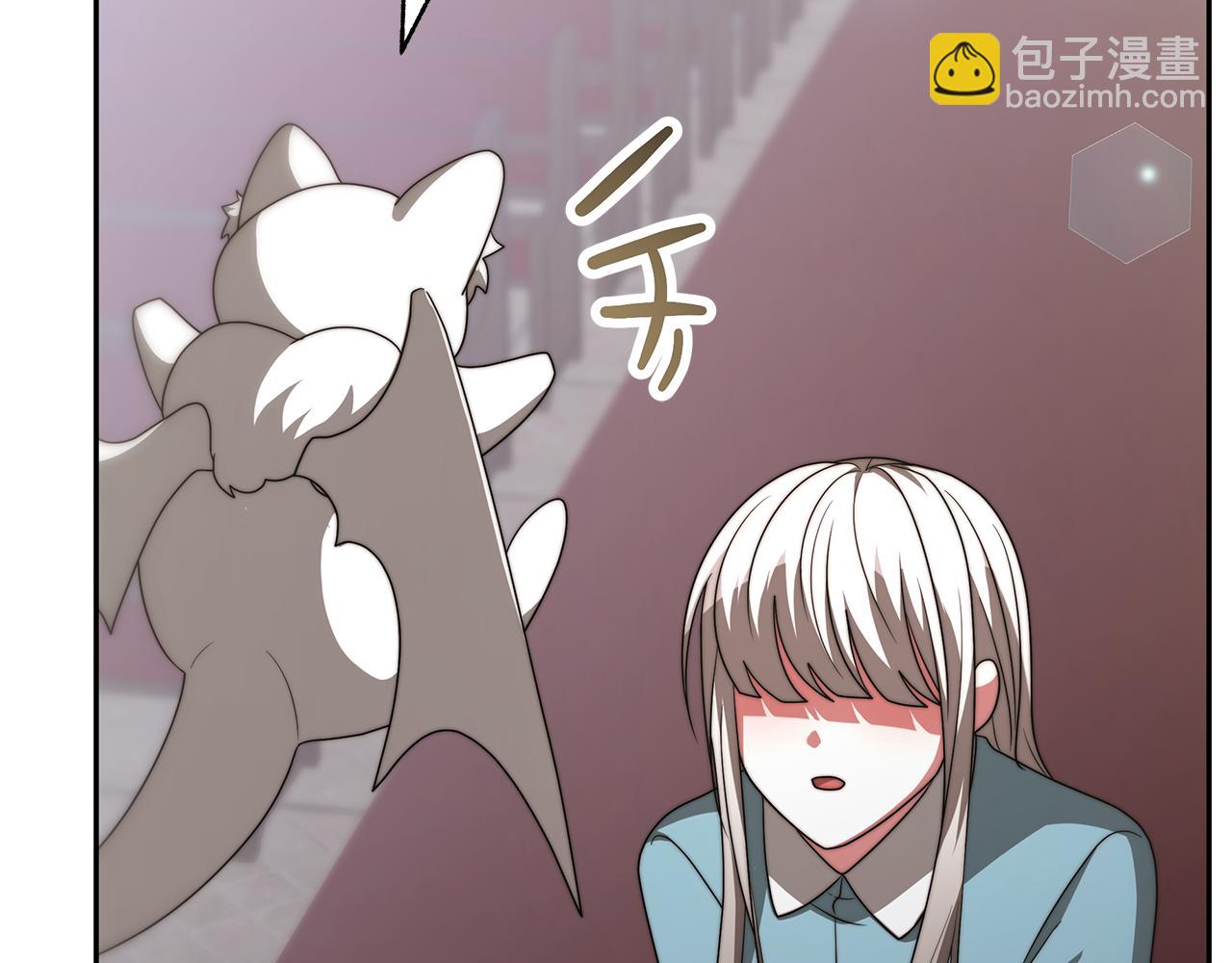 惡女靠系統收割崇拜 - 第50話 白龍蛋(3/5) - 6