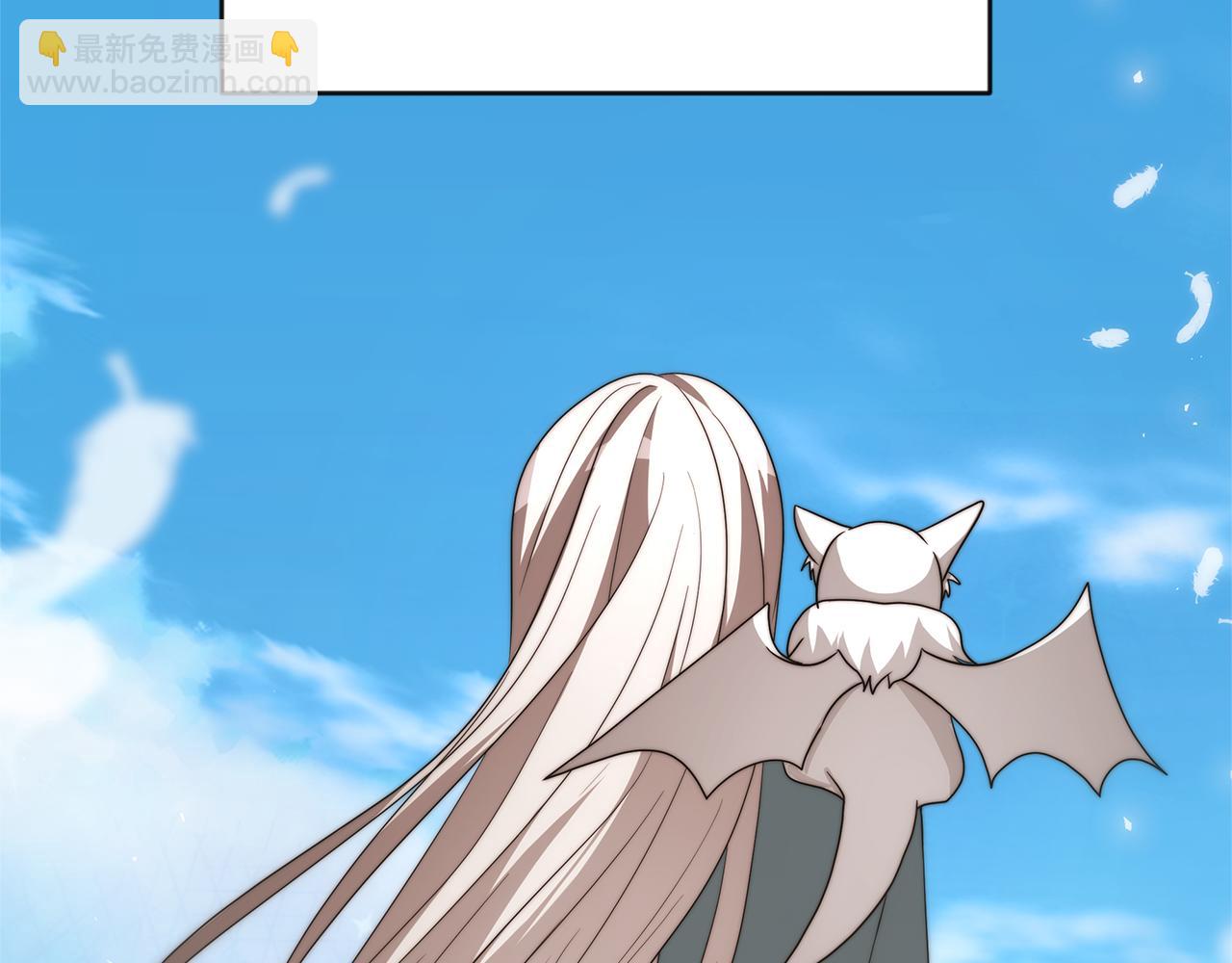 惡女靠系統收割崇拜 - 第50話 白龍蛋(3/5) - 1