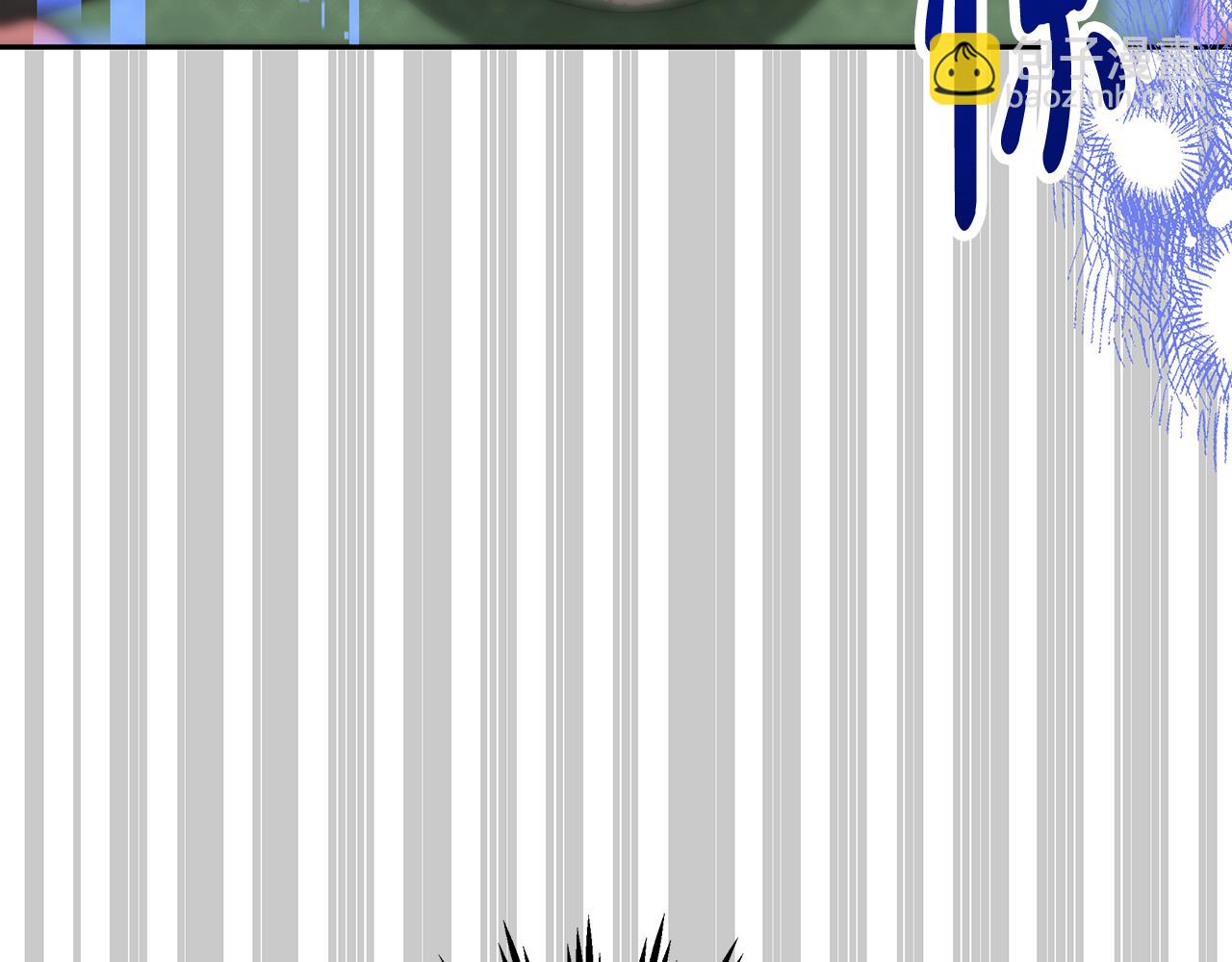 惡女靠系統收割崇拜 - 第50話 白龍蛋(4/5) - 5