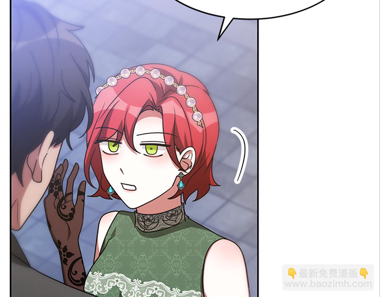 惡女靠系統收割崇拜 - 第50話 白龍蛋(5/5) - 3