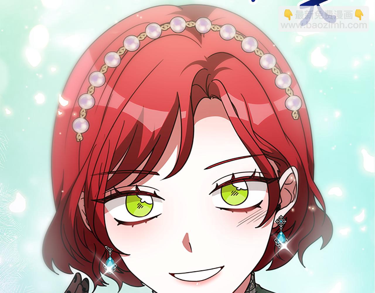 惡女靠系統收割崇拜 - 第50話 白龍蛋(5/5) - 2