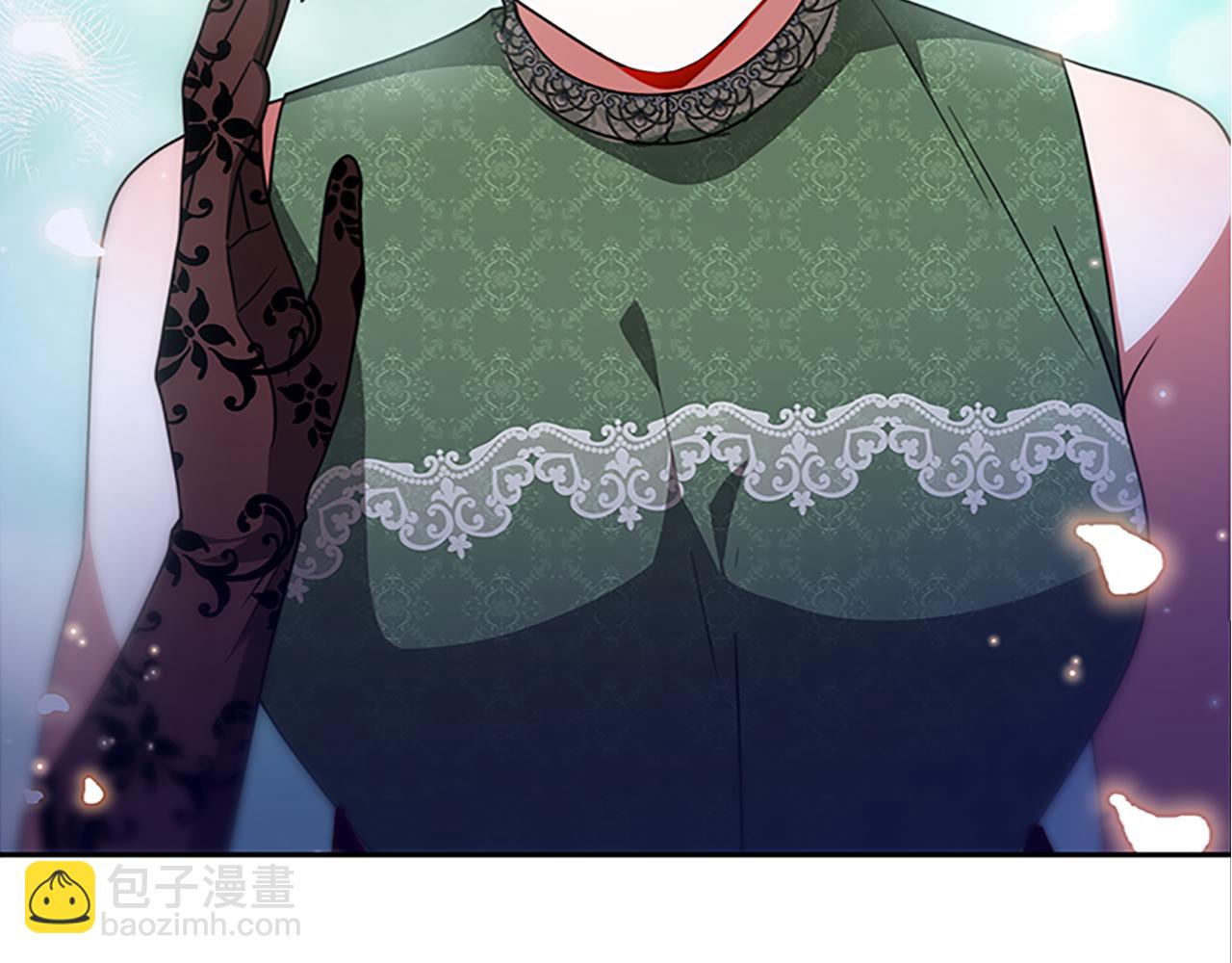 惡女靠系統收割崇拜 - 第50話 白龍蛋(5/5) - 3