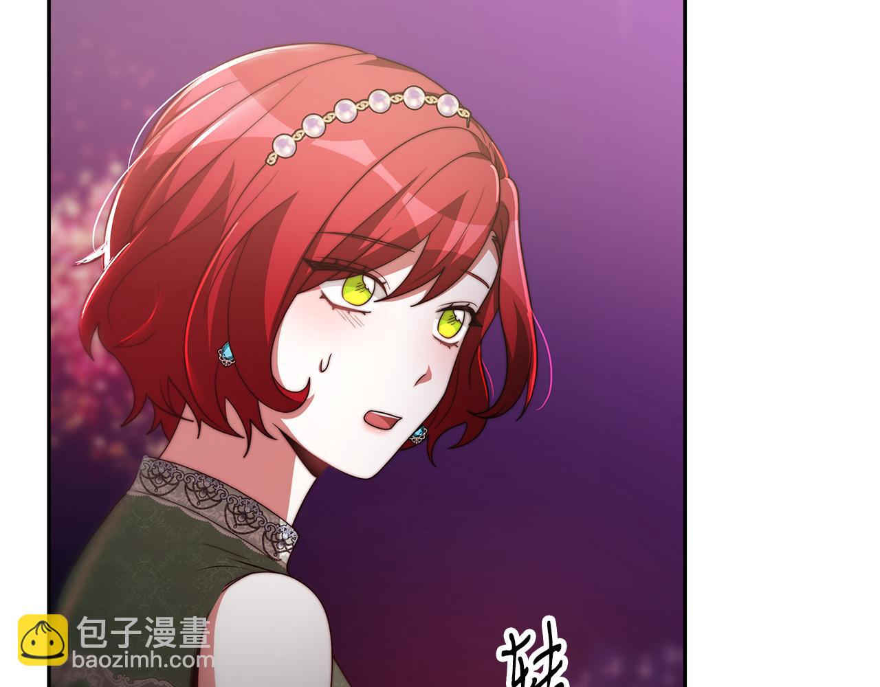 惡女靠系統收割崇拜 - 第50話 白龍蛋(1/5) - 1