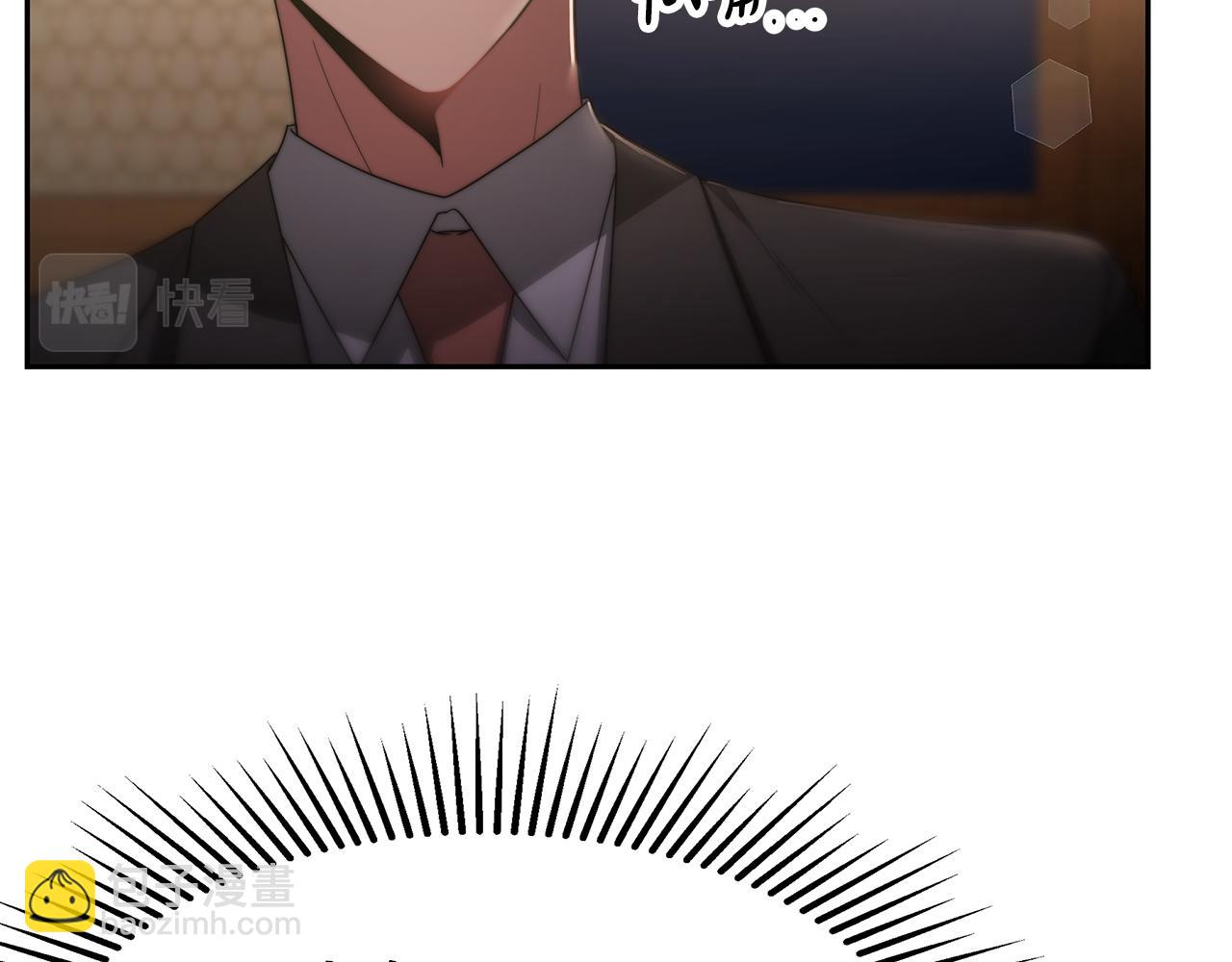 惡女靠系統收割崇拜 - 第50話 白龍蛋(2/5) - 2