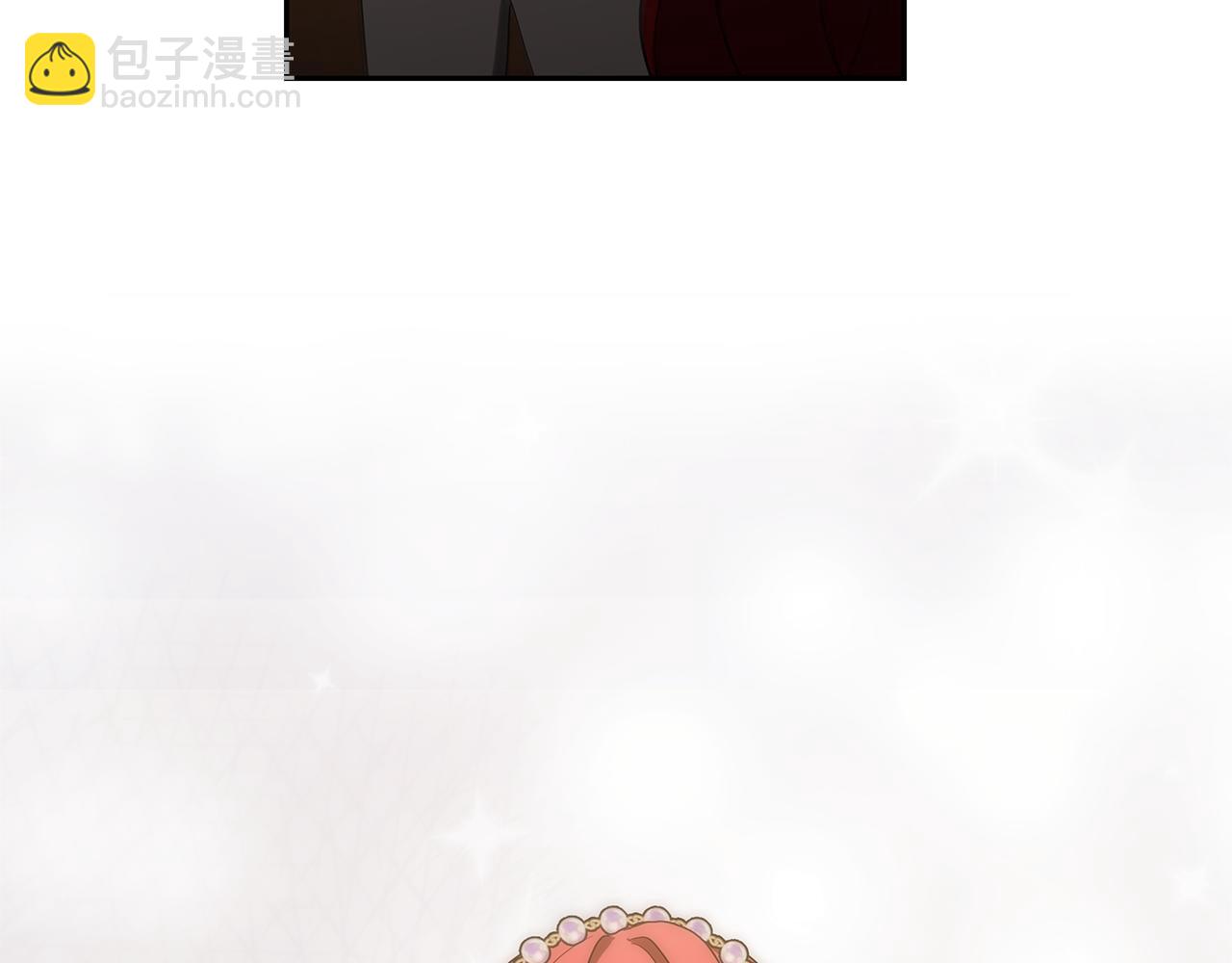 惡女靠系統收割崇拜 - 第50話 白龍蛋(2/5) - 2