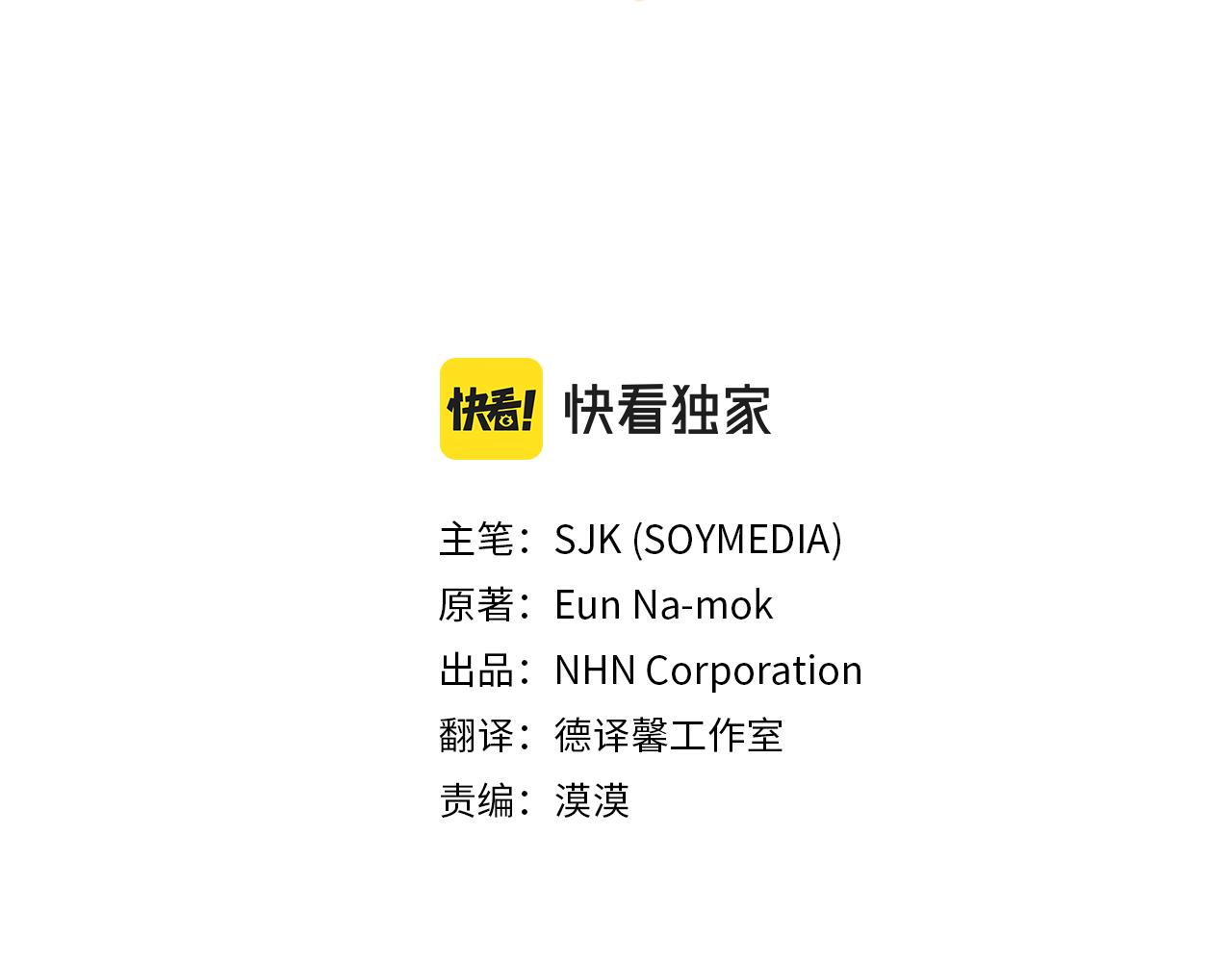 惡女靠系統收割崇拜 - 第52話 求你幫幫我(1/5) - 2