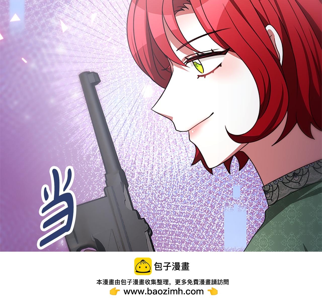 惡女靠系統收割崇拜 - 第52話 求你幫幫我(2/5) - 6