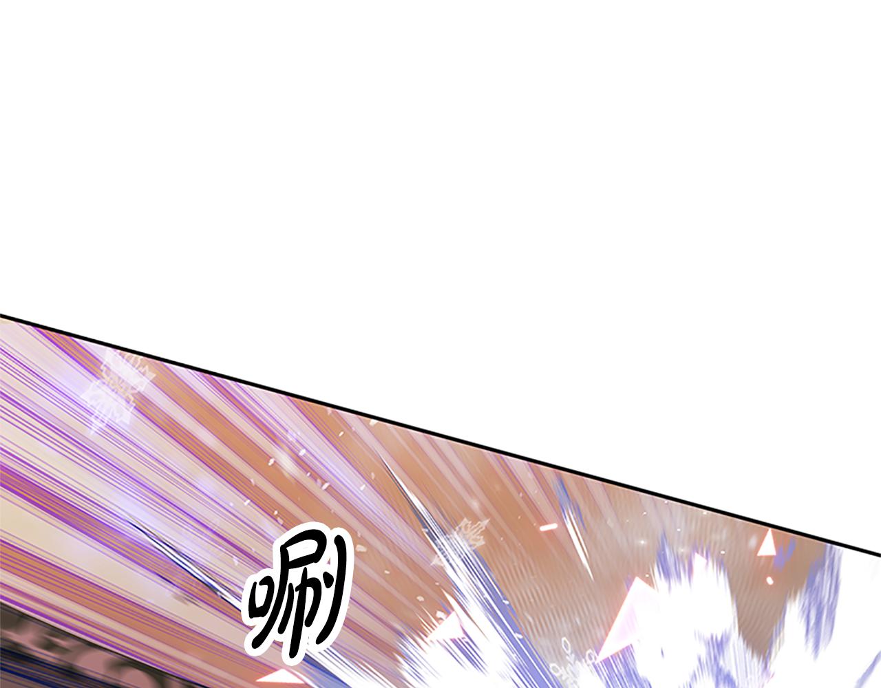 惡女靠系統收割崇拜 - 第52話 求你幫幫我(3/5) - 8