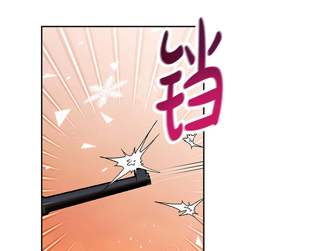 惡女靠系統收割崇拜 - 第52話 求你幫幫我(3/5) - 2