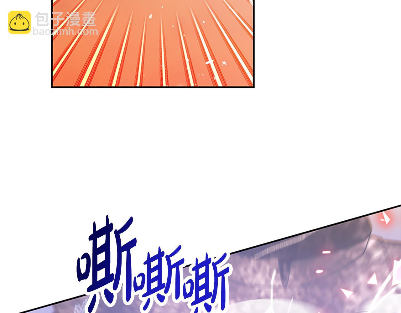 惡女靠系統收割崇拜 - 第52話 求你幫幫我(3/5) - 3