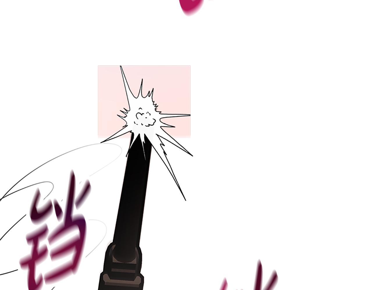 惡女靠系統收割崇拜 - 第52話 求你幫幫我(3/5) - 5