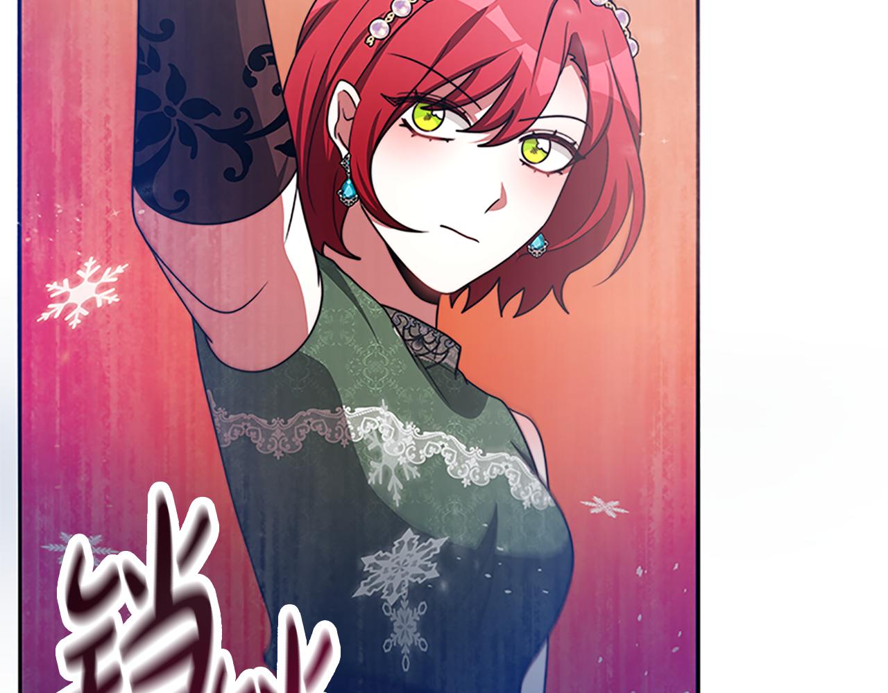 惡女靠系統收割崇拜 - 第52話 求你幫幫我(3/5) - 7