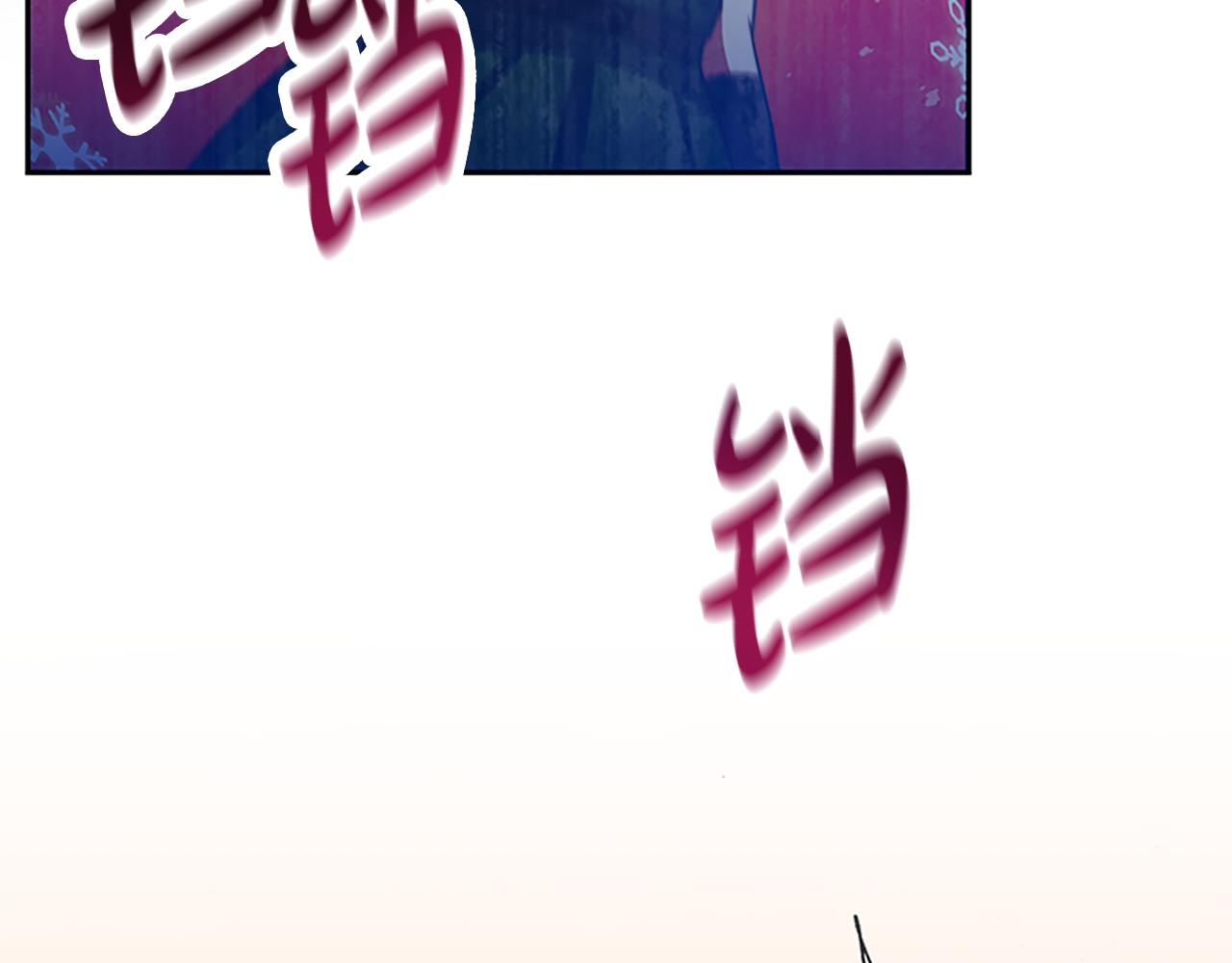 惡女靠系統收割崇拜 - 第52話 求你幫幫我(3/5) - 8