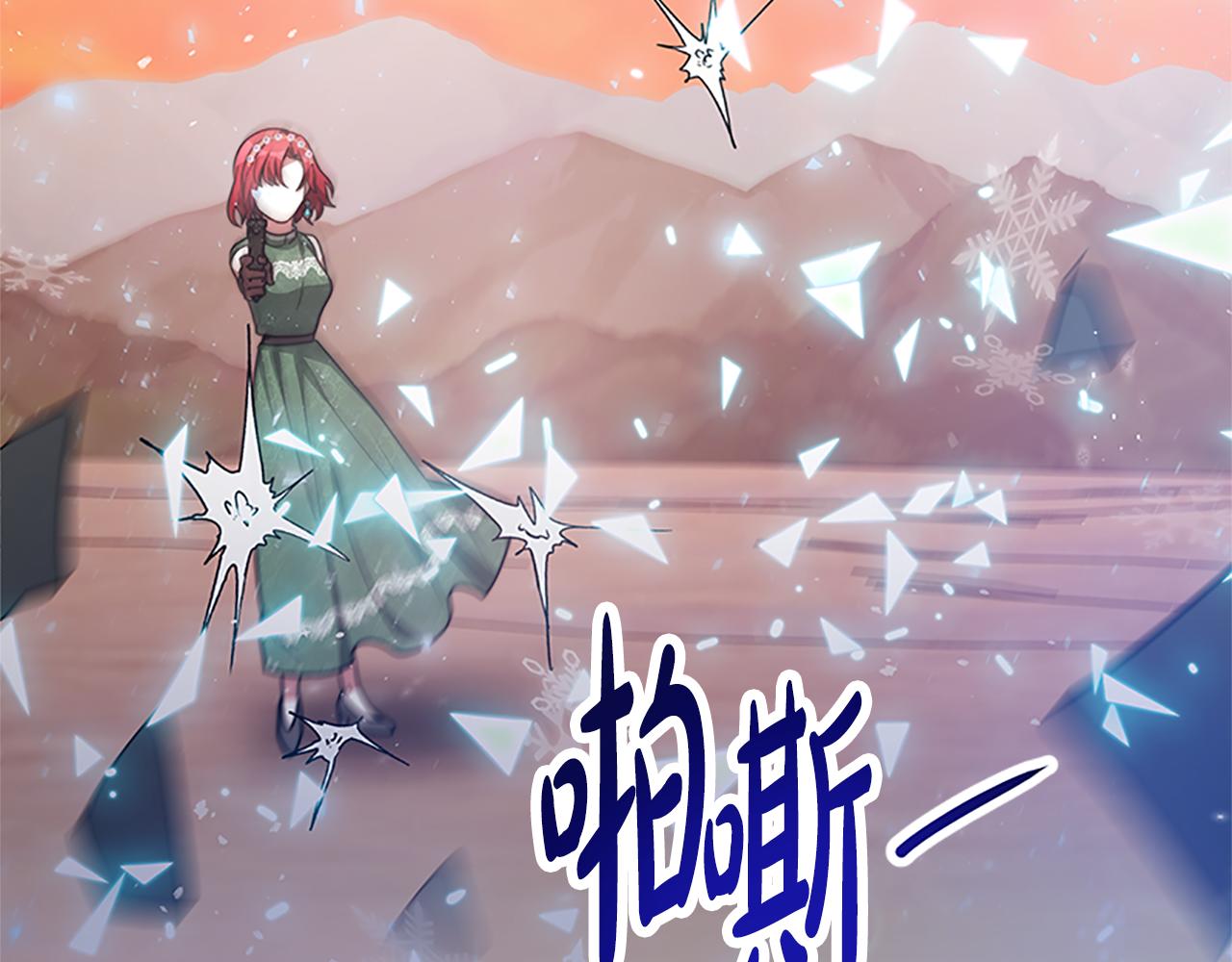 惡女靠系統收割崇拜 - 第52話 求你幫幫我(3/5) - 2