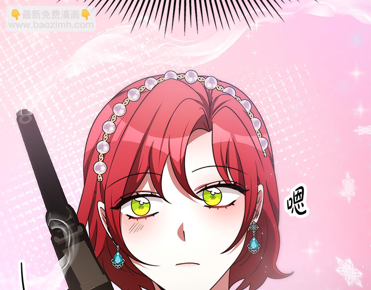 惡女靠系統收割崇拜 - 第52話 求你幫幫我(3/5) - 4