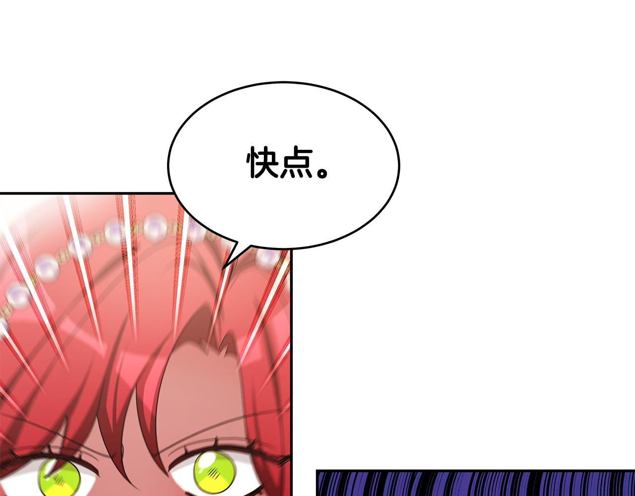 惡女靠系統收割崇拜 - 第52話 求你幫幫我(3/5) - 2