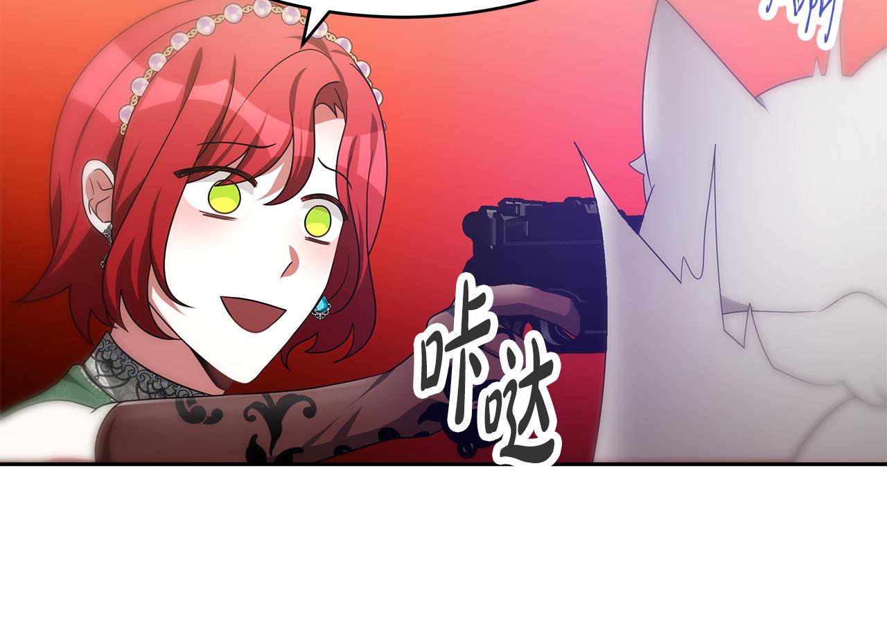 惡女靠系統收割崇拜 - 第52話 求你幫幫我(3/5) - 6