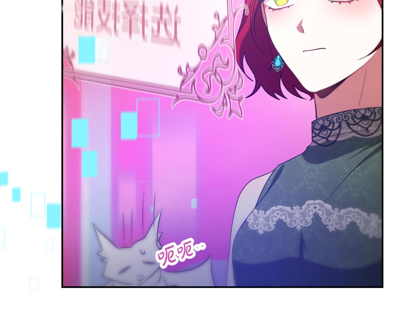 惡女靠系統收割崇拜 - 第52話 求你幫幫我(3/5) - 3