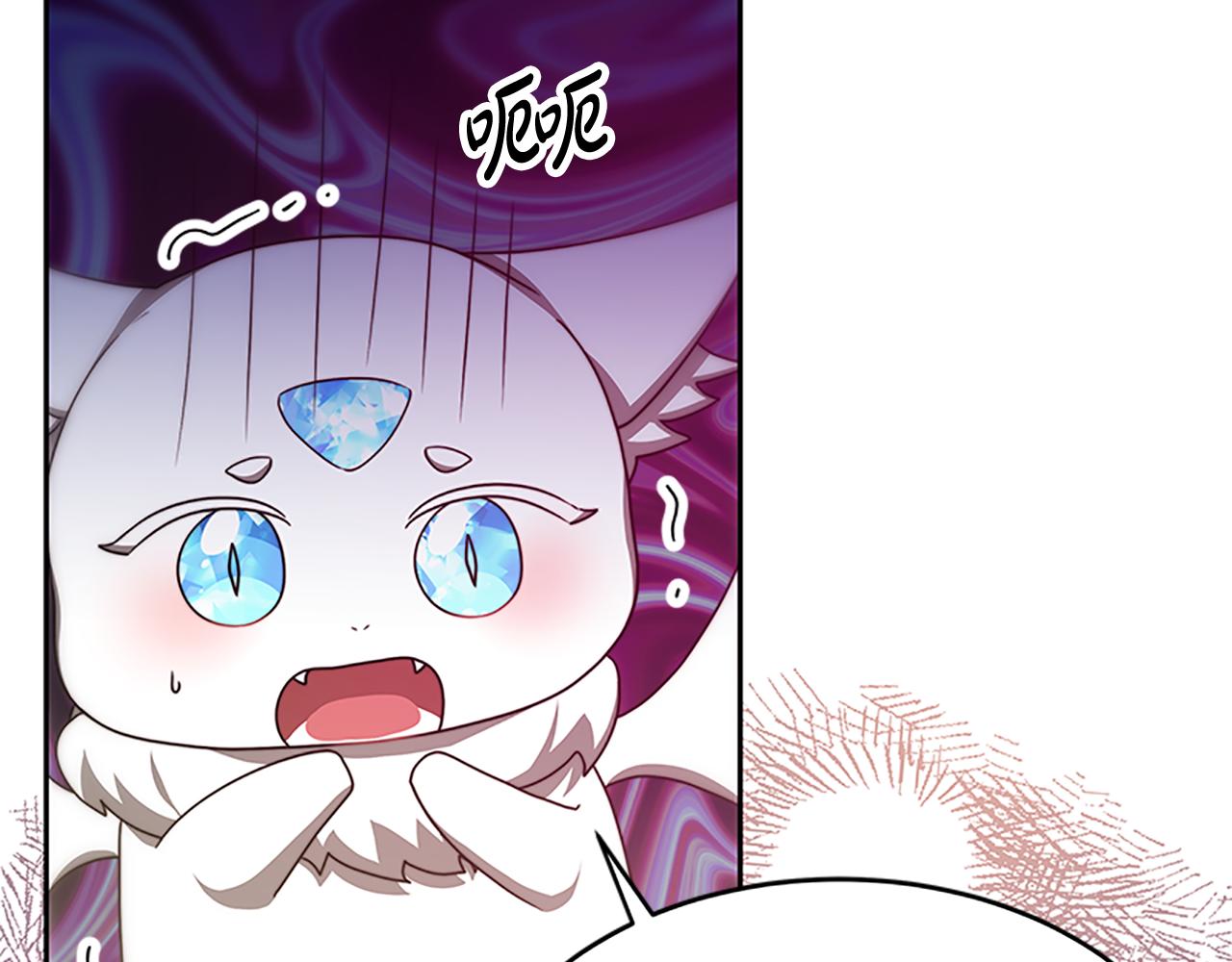 惡女靠系統收割崇拜 - 第52話 求你幫幫我(3/5) - 2