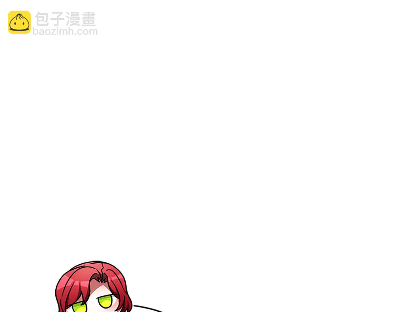 惡女靠系統收割崇拜 - 第52話 求你幫幫我(1/5) - 6