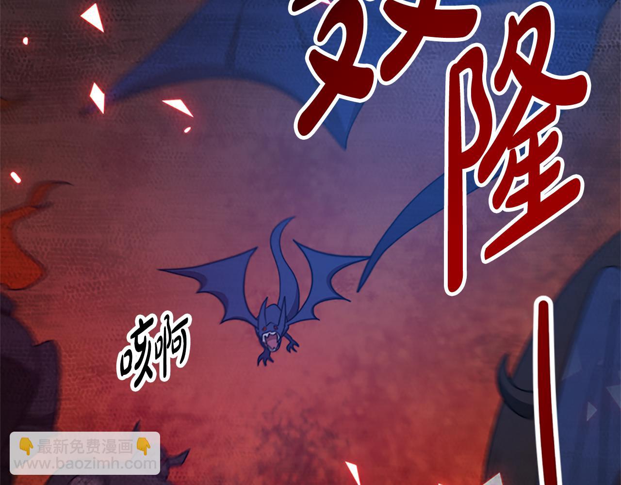 惡女靠系統收割崇拜 - 第52話 求你幫幫我(3/5) - 4