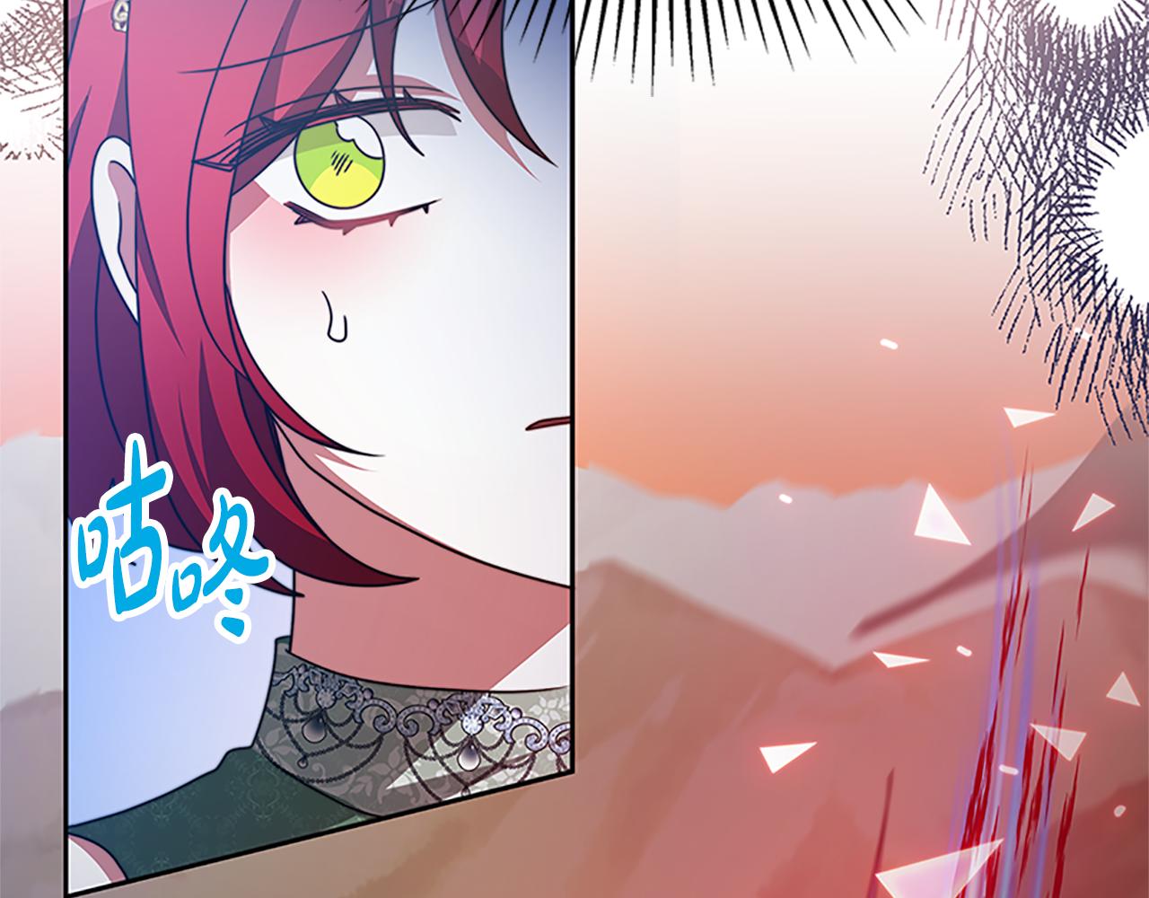 惡女靠系統收割崇拜 - 第52話 求你幫幫我(3/5) - 6