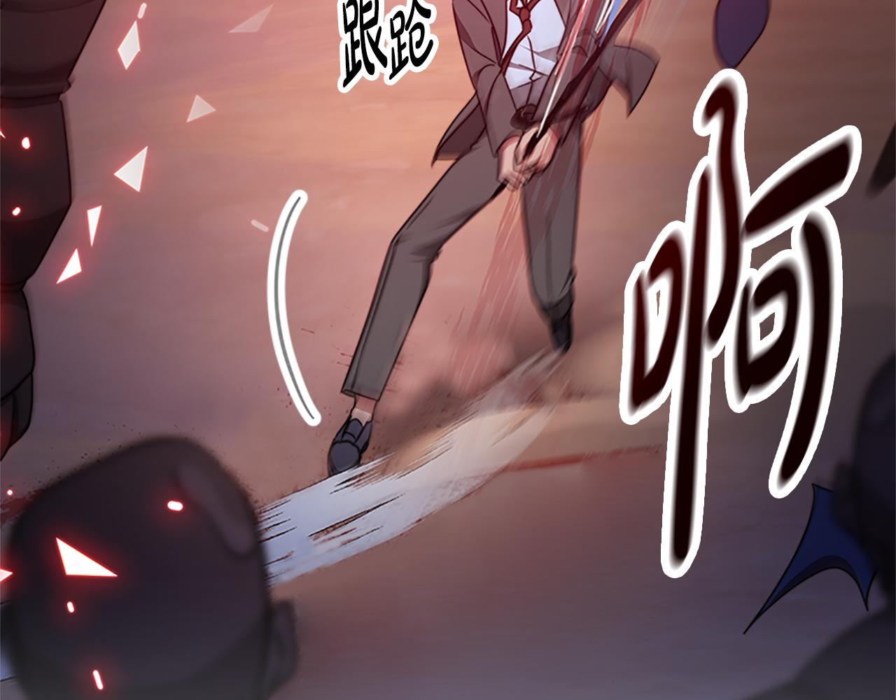 惡女靠系統收割崇拜 - 第52話 求你幫幫我(3/5) - 8