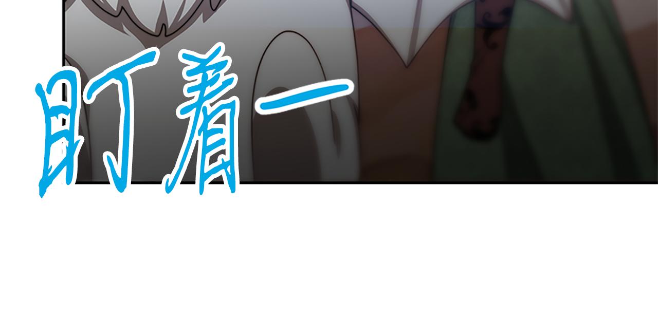 惡女靠系統收割崇拜 - 第52話 求你幫幫我(3/5) - 4