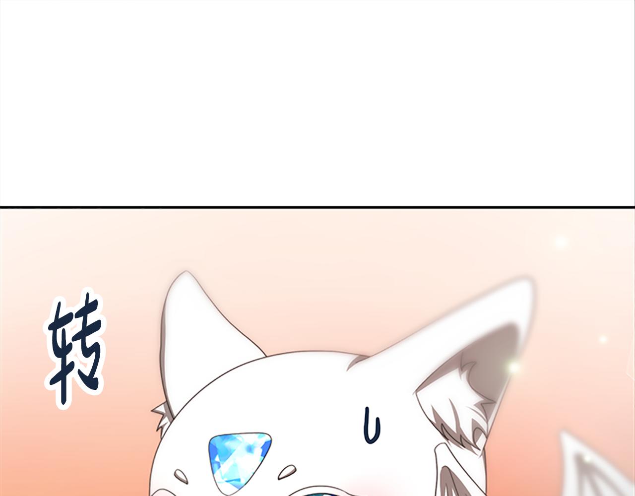 惡女靠系統收割崇拜 - 第52話 求你幫幫我(3/5) - 5