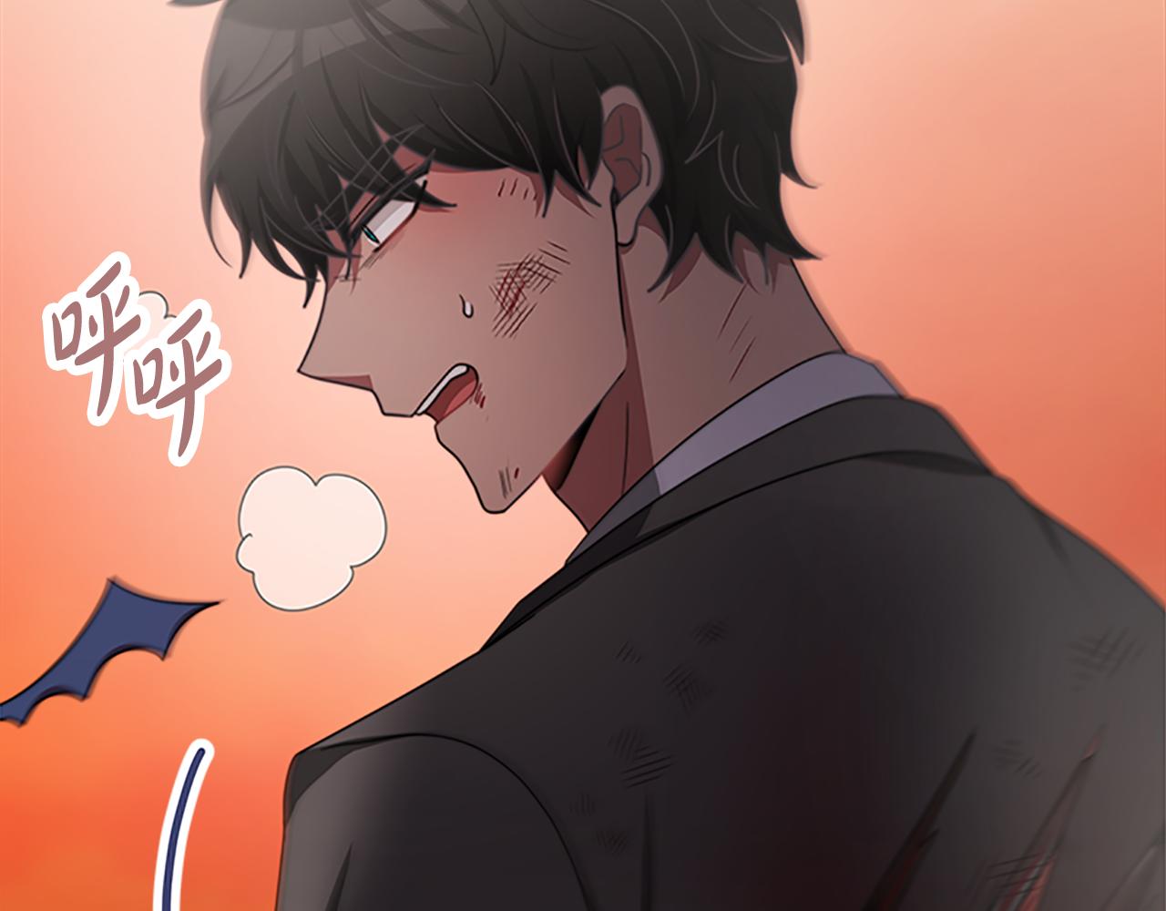 惡女靠系統收割崇拜 - 第52話 求你幫幫我(4/5) - 6