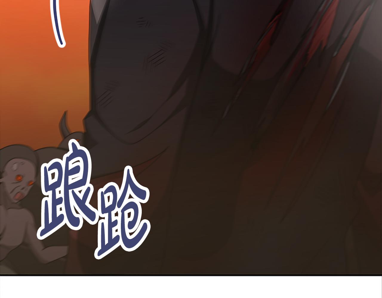 惡女靠系統收割崇拜 - 第52話 求你幫幫我(4/5) - 7