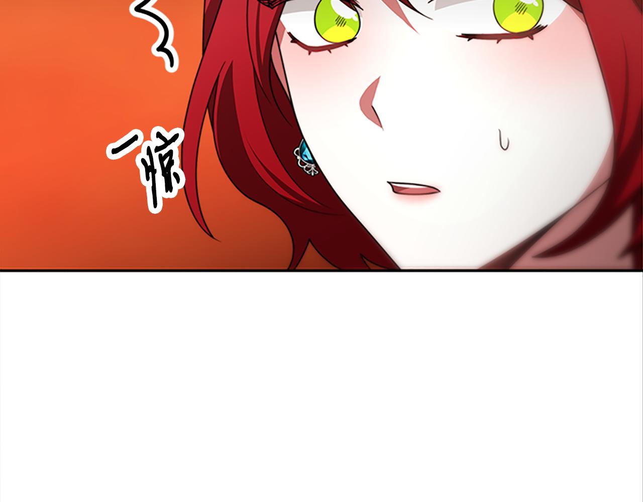 惡女靠系統收割崇拜 - 第52話 求你幫幫我(4/5) - 1