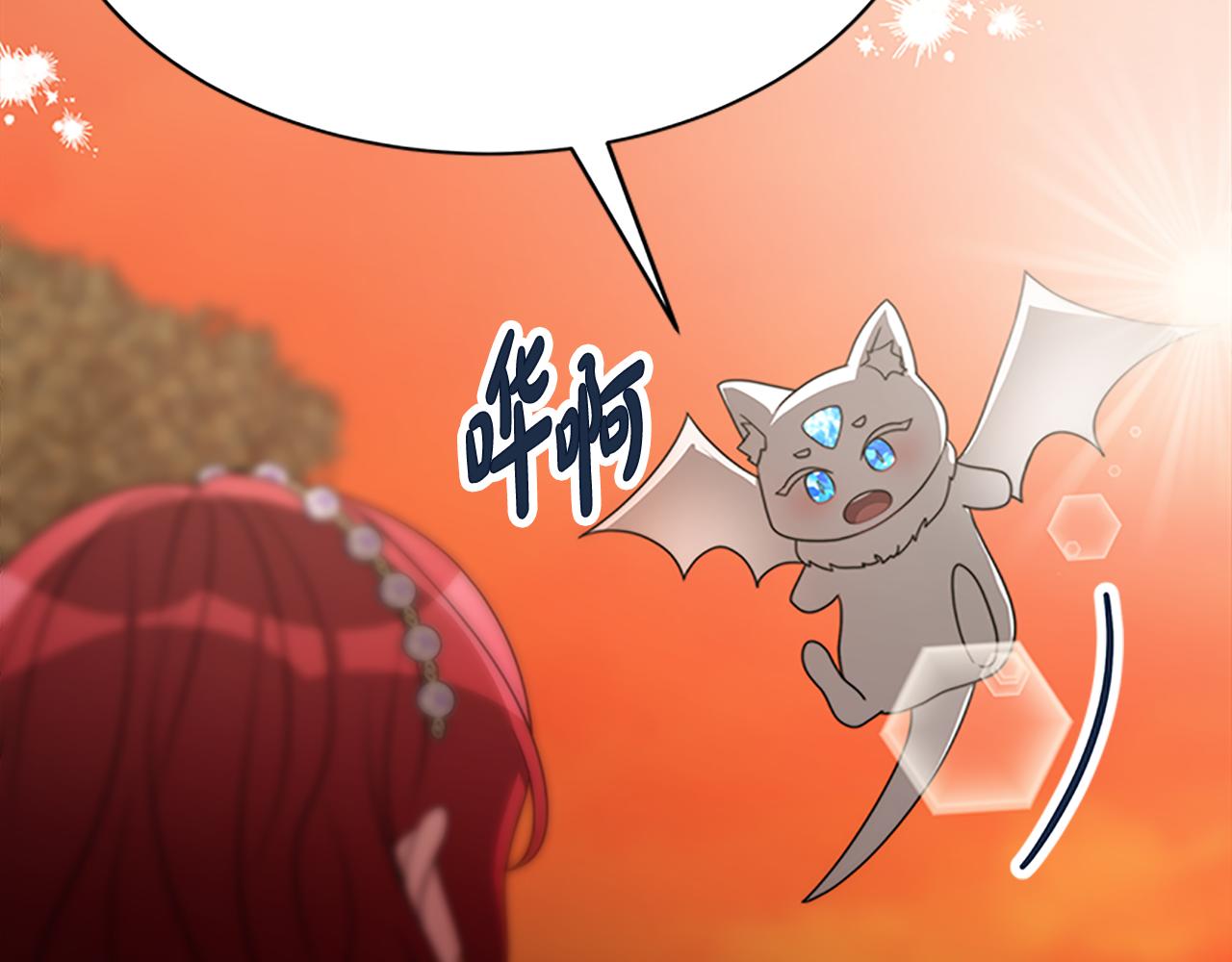 惡女靠系統收割崇拜 - 第52話 求你幫幫我(4/5) - 8