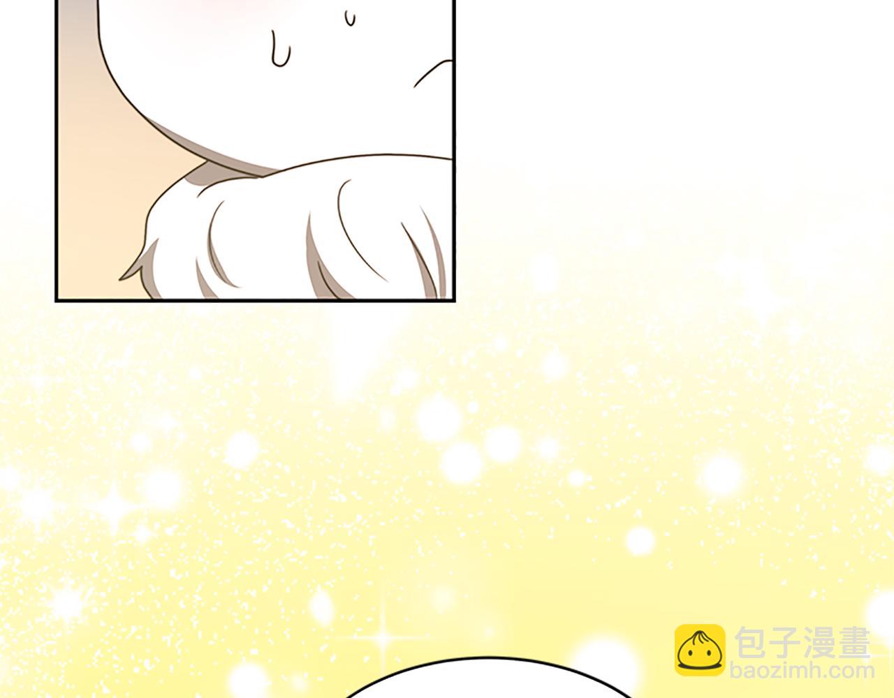 惡女靠系統收割崇拜 - 第52話 求你幫幫我(4/5) - 3