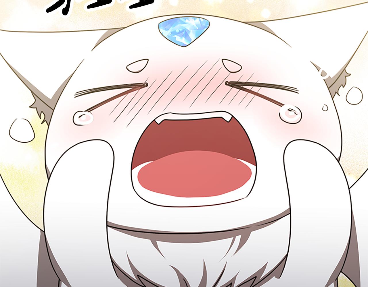 惡女靠系統收割崇拜 - 第52話 求你幫幫我(4/5) - 4