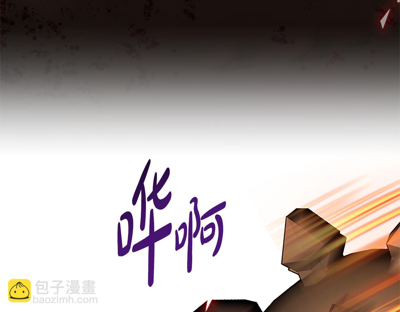 惡女靠系統收割崇拜 - 第52話 求你幫幫我(4/5) - 5