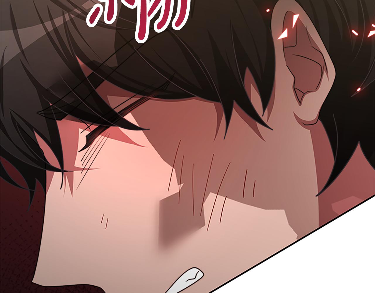 惡女靠系統收割崇拜 - 第52話 求你幫幫我(4/5) - 8