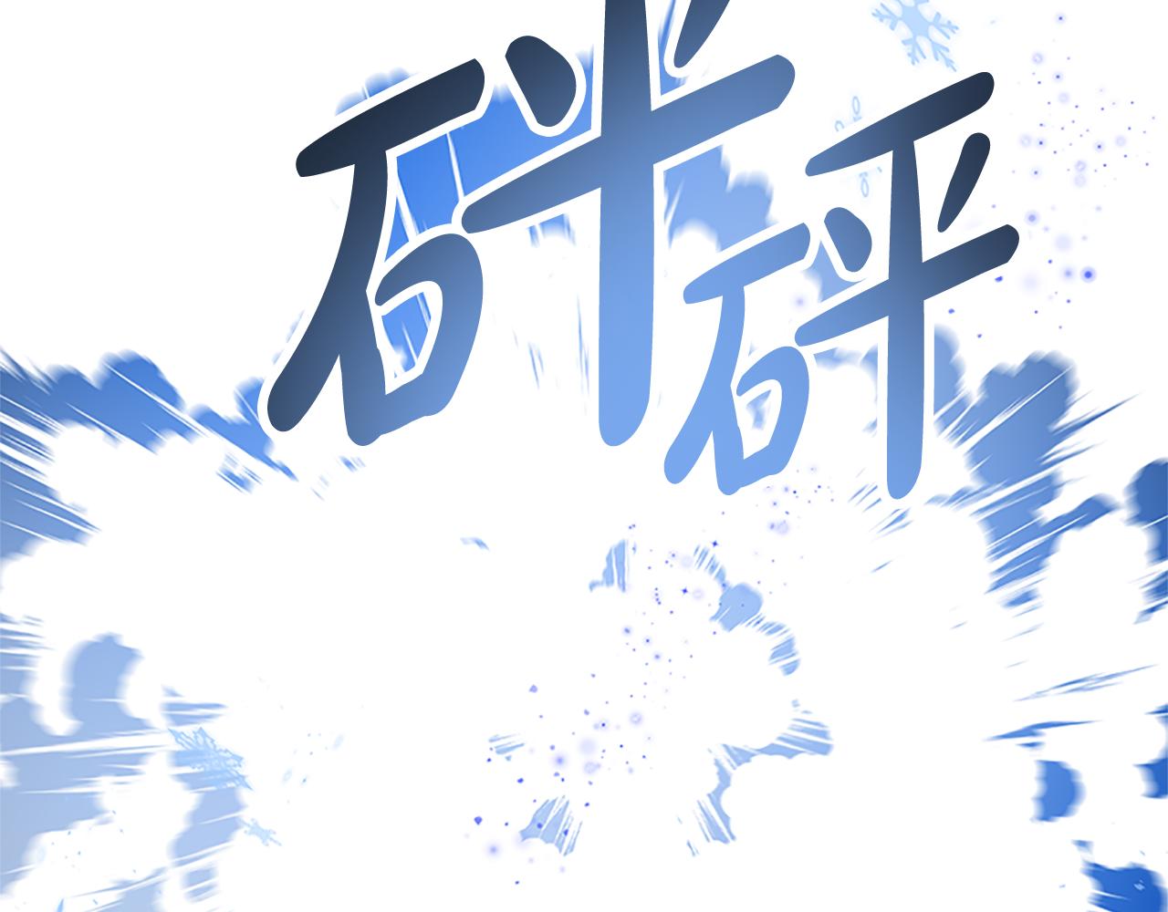 惡女靠系統收割崇拜 - 第52話 求你幫幫我(4/5) - 2