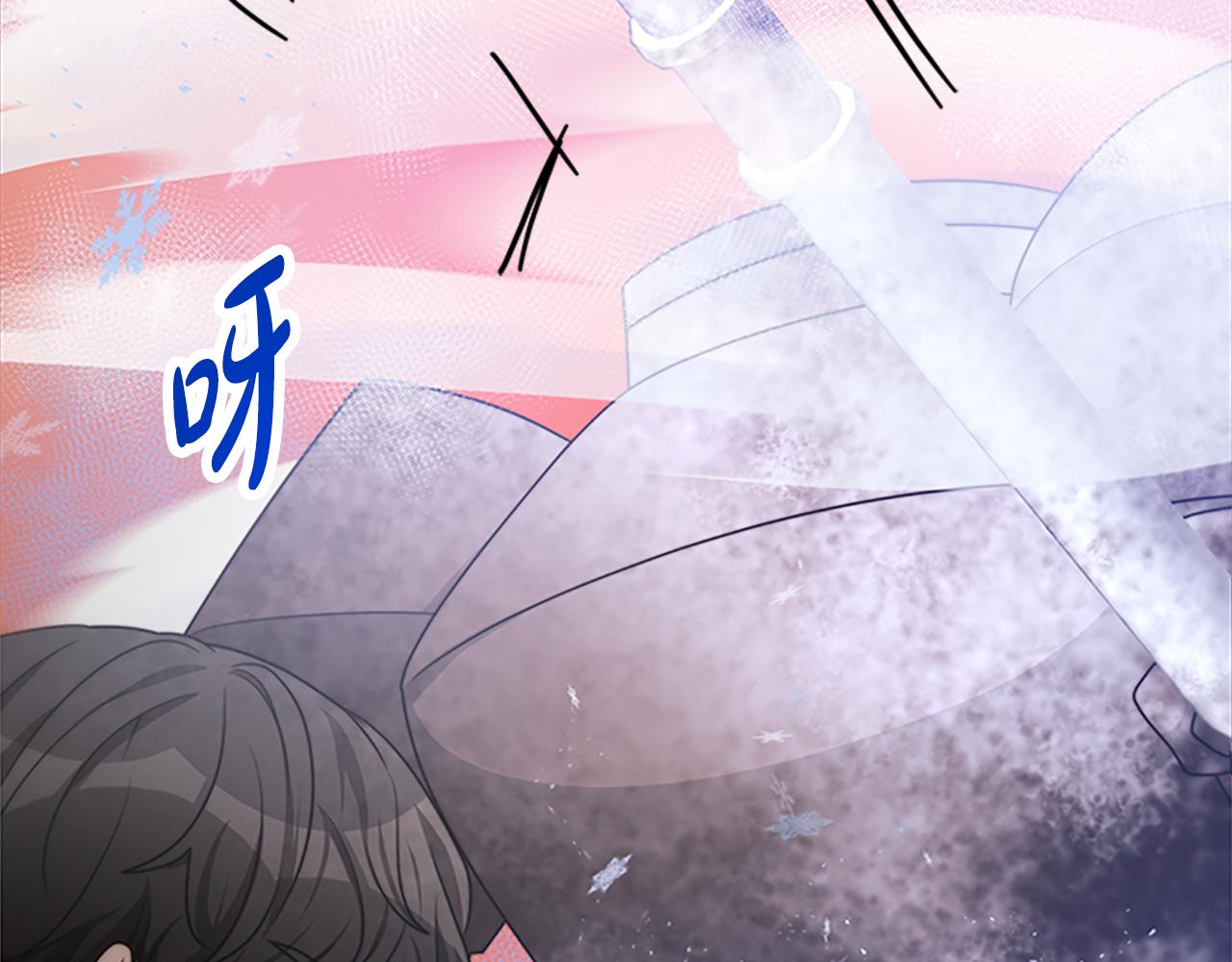 惡女靠系統收割崇拜 - 第52話 求你幫幫我(4/5) - 5