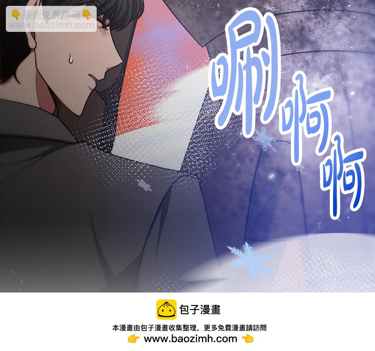 惡女靠系統收割崇拜 - 第52話 求你幫幫我(4/5) - 6