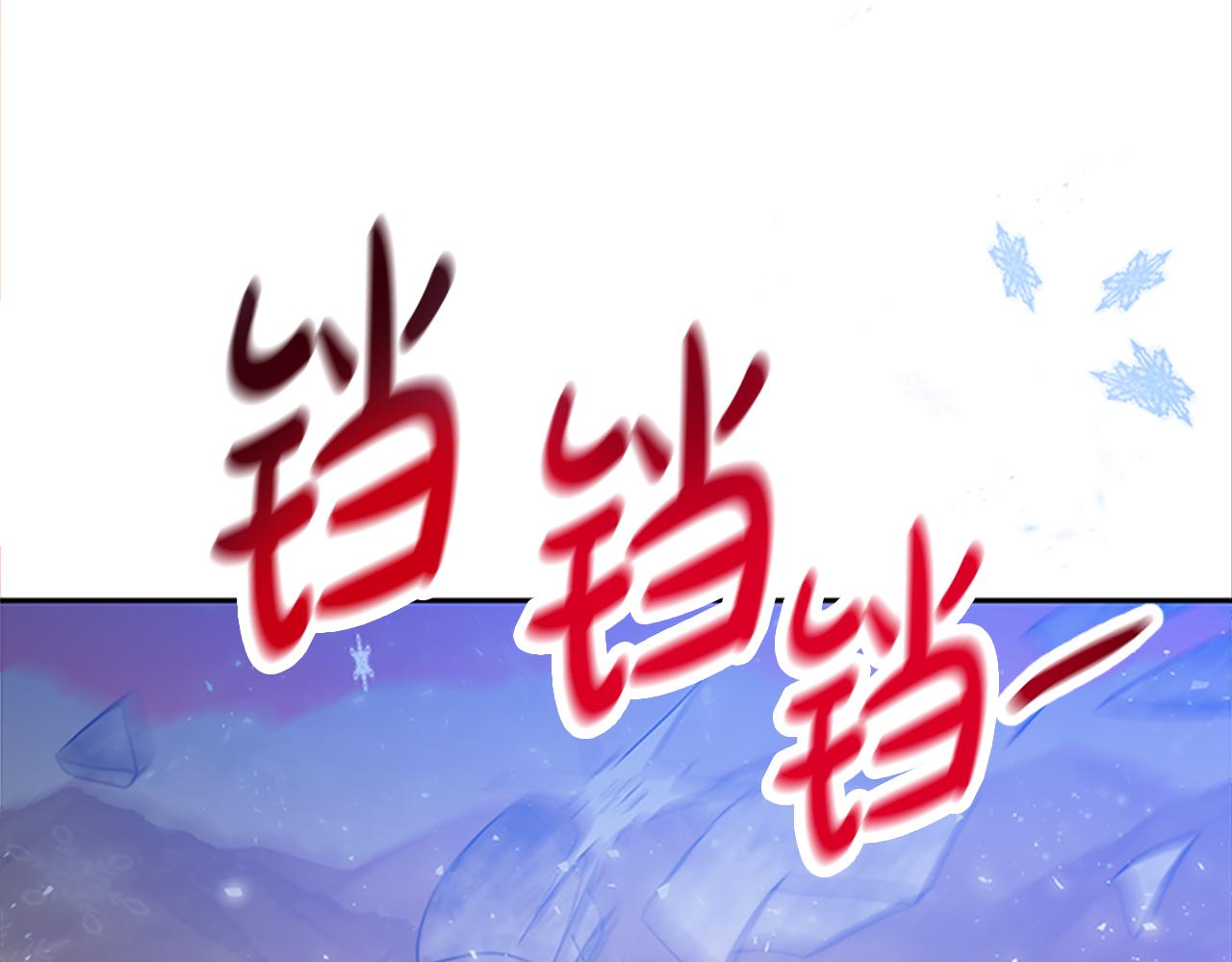 惡女靠系統收割崇拜 - 第52話 求你幫幫我(5/5) - 6